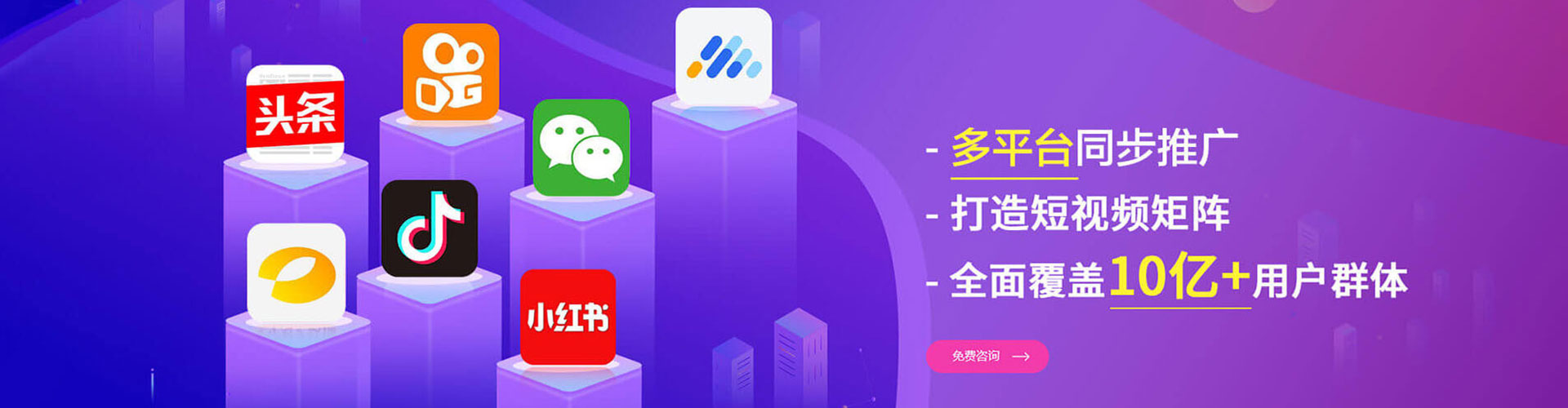 余江信息流广告