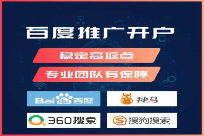 百度推广平台如何帮助中小企业拓展市场