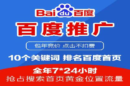 成功案例分享：信息流推广的五大策略