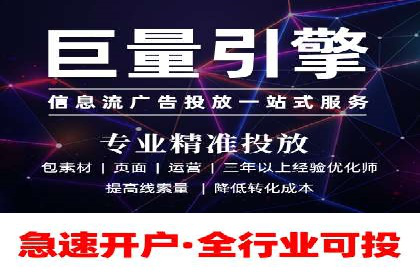 SEM外包公司成功案例：提升品牌曝光度